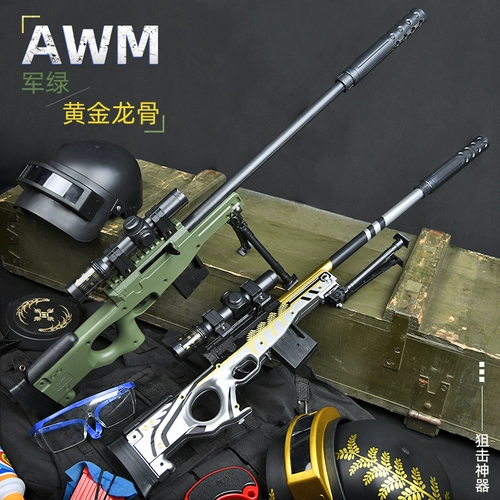 Снайперский пистолет AWM 98K, детский игрушечный пистолет для мальчика АК, неавтоматический специальный пистолет с мягкой пулей, может стрелять водой