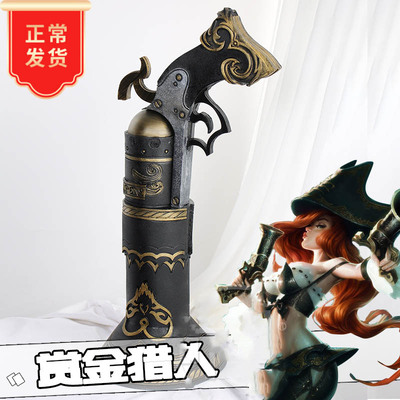 taobao agent The original leather bounty hunter gun weapon of the two cat heroes, a pair of cos props materials packages
