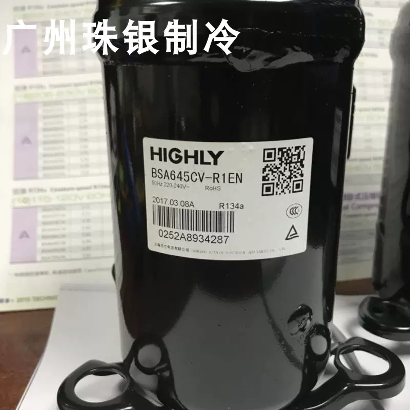 全新原装正品R134A万宝ATD60L/190W压缩机（可替代QD75H）-Taobao