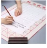 Товары от 青木堂文房四宝