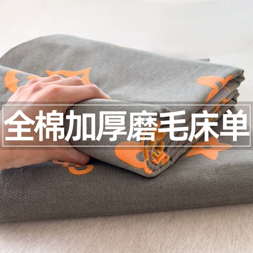 Зимняя хлопковая простыня, утепленная удерживающая тепло наволочка, комплект, 3 предмета