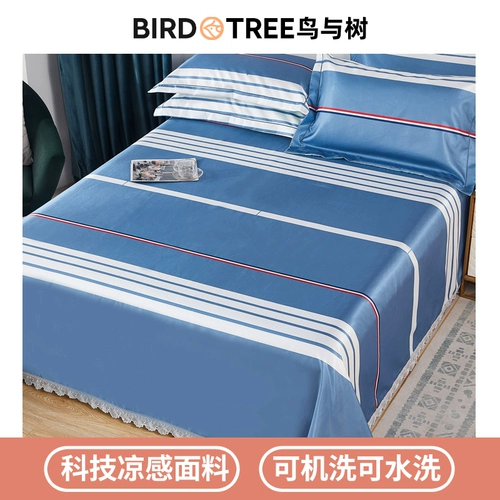 Летняя шелковая простыня, коврик, наволочка, комплект для школьников, 3 предмета