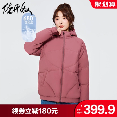 Демисезонный бархатный удерживающий тепло пуховик, куртка с капюшоном, утиный пух, свободный крой