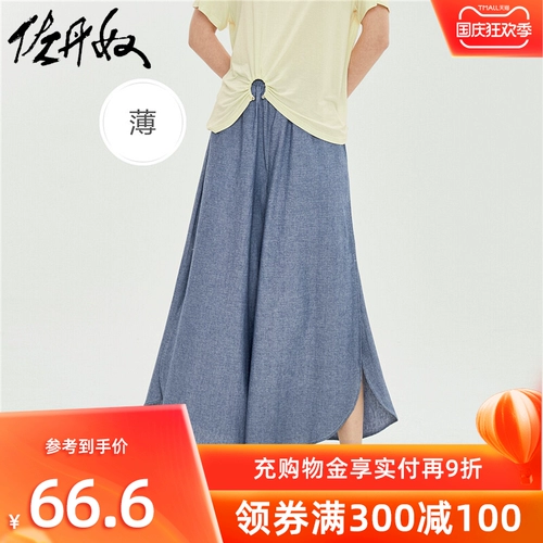 Джинсы, штаны, тонкий хлопковый ремень, эластичная талия, свободный прямой крой