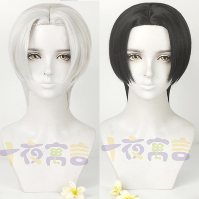 taobao agent Ten Night Fables Black Silver and White Short Short Hair Sadano Wanjiro Brahma Wanjiro cos wigs