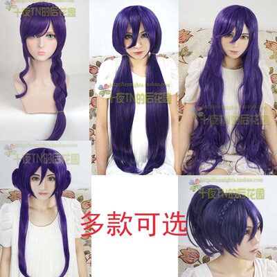 taobao agent Bathrobe, white racing car, amusement park, wig, cosplay