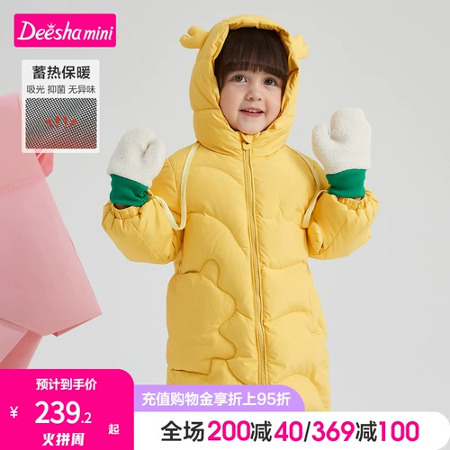 Зимний детский пуховик, цветная куртка с капюшоном, детская одежда