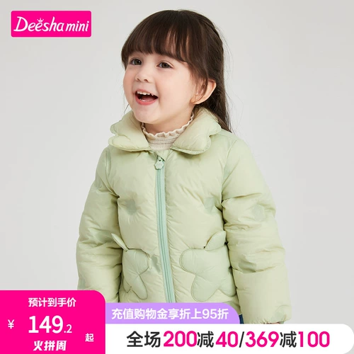 Куртка, зимний детский комплект, легкий и тонкий короткий бархатный пуховик, детская одежда, утиный пух