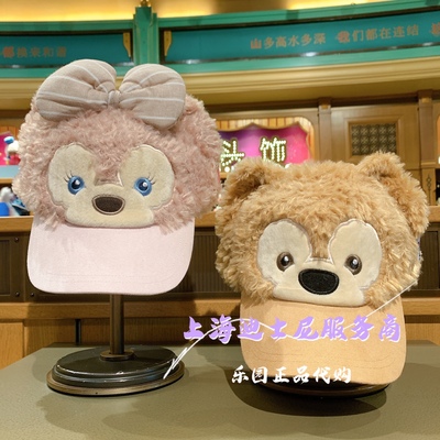 taobao agent Shanghai Disney domestic purchasing Diffi Shiri Mei Dou Dou Dou Dou Dou Dou Douyan Hat Couple Muck Tongue Hat