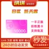 Товары от liqi19826258