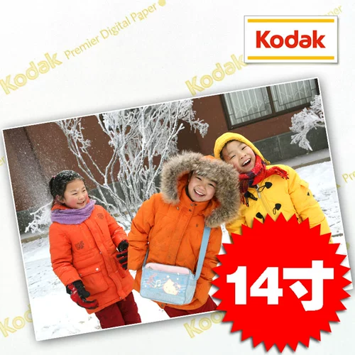 Фотография, цифровое биде, мобильный телефон, 14 дюймов