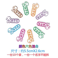 10 зодиака