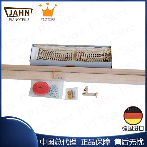Германия Jahn Импортировал Steinway Triangle Stop Trust Corporator Accessories Accessories Full Set