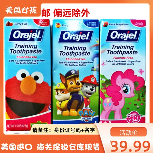 Детская зубная паста, кунжутное масло для тренировок, США, не содержит фтор