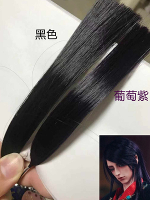 taobao agent [Custom] 1/3 small head circumference grape purple long straight hair