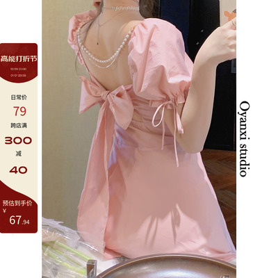 taobao agent Fuchsia dress, fitted brace, long skirt, with short sleeve, square neckline, mid-length, maxi length
