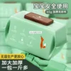 Товары от 欧卡朗