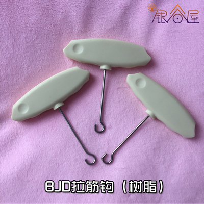taobao agent Spot ~ Landarin Tool BJD Hook Hook Makeup Make Makeup Bjd Doll Resin Pull Hook