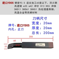 Импорт YD05/Внутренний полюс 20 × 200