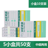 [Midtimmers] 50 маленьких коробок с зелеными птицами