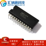 Оригинальный аутентичный M82C53 M82C53-2 Программируемый счетчик/таймер Chip Direct Plug-In Dip-24