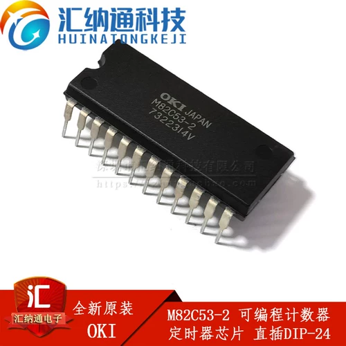 Оригинальный аутентичный M82C53 M82C53-2 Программируемый счетчик/таймер Chip Direct Plug-In Dip-24