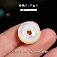 Защитный амулет из жемчуга, пряжка, 16mm