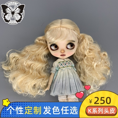 taobao agent [K series-double ponytail] BLYTHE butterfly scalp long curly curly hair multi-color selection wigs with head shell