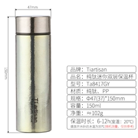 TA8417-GGE POCKERSULECT CUP BINGHUA LIULI JIN