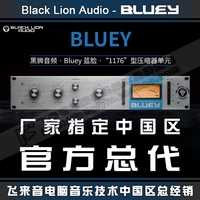 Черный лев Black Lion Audio Bluey Blue Face 1176 Компрессор CLA-76 Эффект