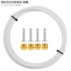 Shinano-BH90 Set-White