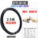 Shinano-BH90 Set-Black