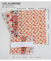 Флуоресцентная желтая [№ 38]