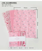 【Группа E】 Комбинация французской ткани группы