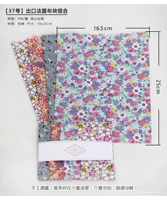 Светлый желтый [№ 37] Французская ткань