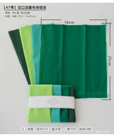 Темно -коричневый [№ 47]