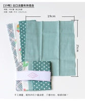 Изумрудный зеленый [№ 15]