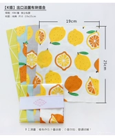 【K Группа】 Комбинация французской ткани