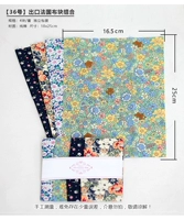 Абрикос [№ 36]