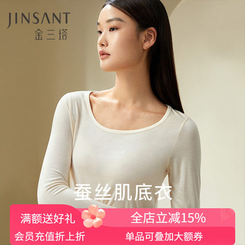 经典圆领设计 优雅后背 多色可选