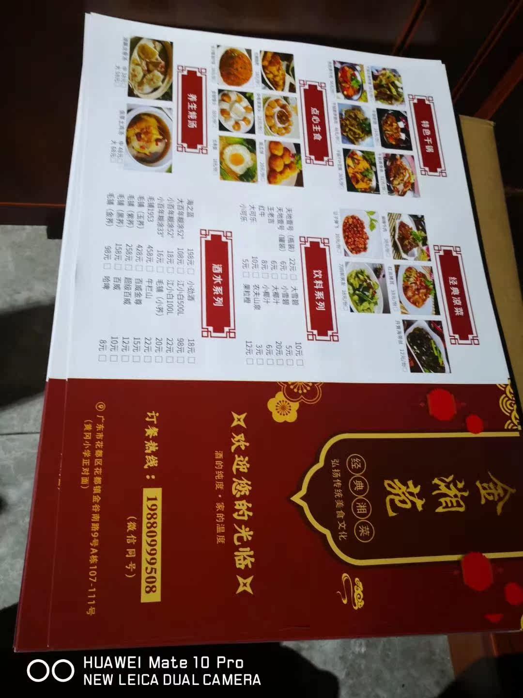 餐厅a4一次性勾选点菜单纸价目表设计打印印刷奶茶店订制定制作做餐牌垫餐纸pvc火锅店烧烤店a3饭店美食外卖