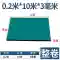 Thảm trải bàn chống tĩnh điện, da tĩnh điện, vải cao su, thảm cao su, thảm bàn làm việc chịu nhiệt độ cao màu xanh lá cây, thảm bảo trì phòng thí nghiệm Thảm chống tĩnh điện