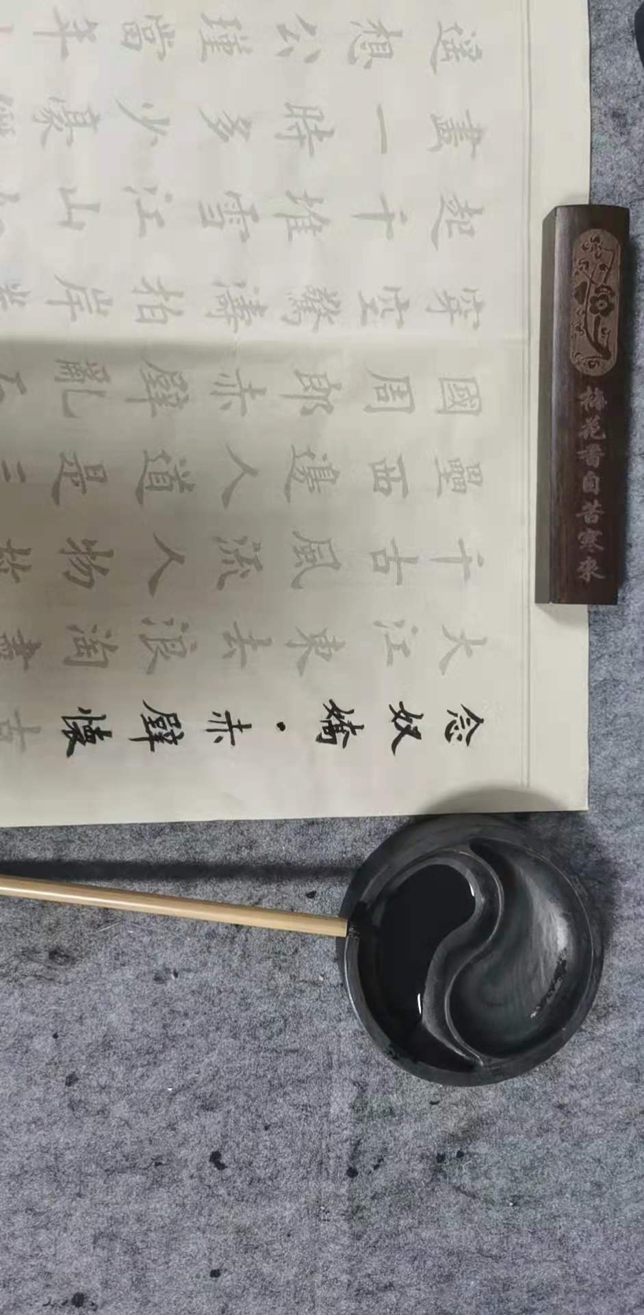 清時代 紙本 肉筆 額装 紫檀 書道-