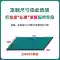 Bàn làm việc chống tĩnh điện thảm da tĩnh màu xám xanh xanh bảo trì bàn thảm tấm cao su cách điện thảm trải sàn phòng thí nghiệm Khăn trải bàn Thảm chống tĩnh điện