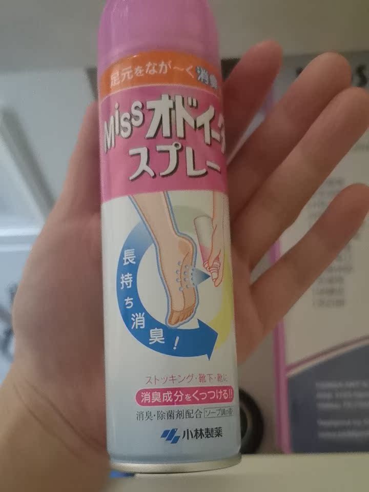 日本小林製藥足部噴霧劑除臭噴霧劑腳止汗乾爽除臭噴劑150ml