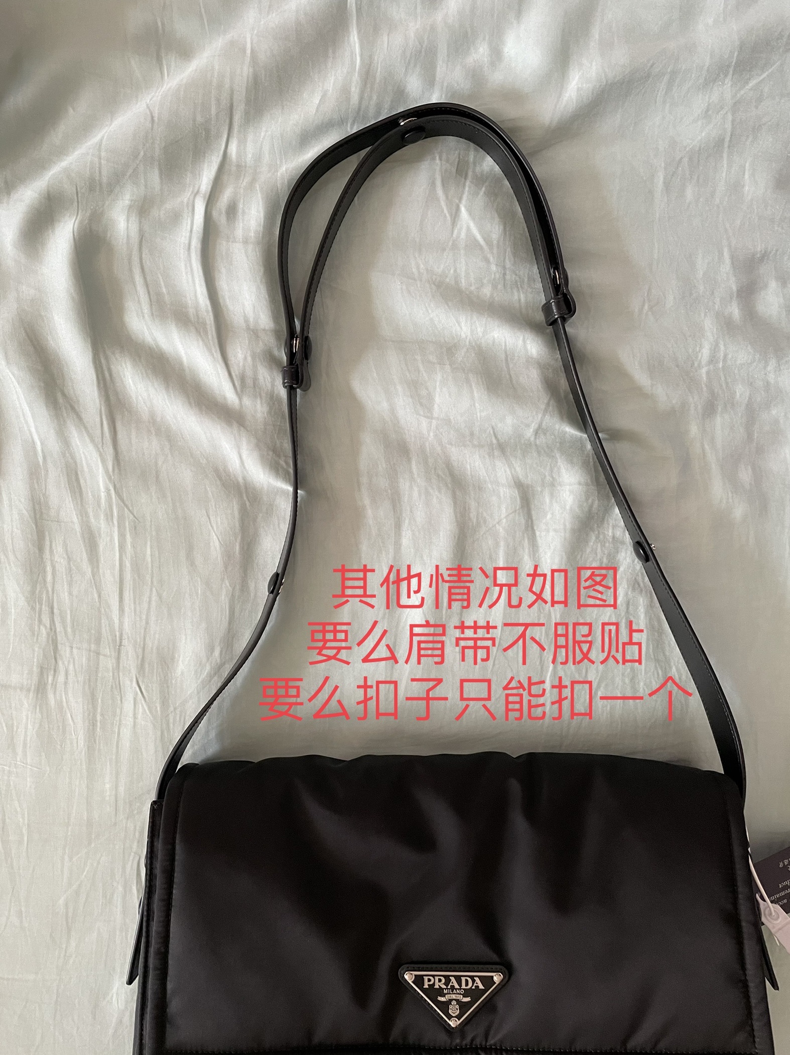 Prada/普拉达女士Cini再生尼龙加衬大号邮差包- Taobao