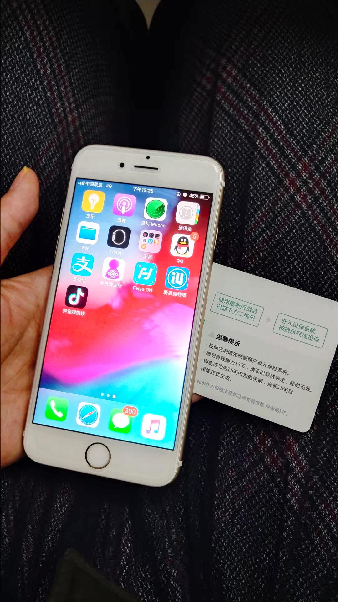 【到手1999】蜜茶手机苹果6s apple/苹果 iphone 6s手机官方iphone 6s