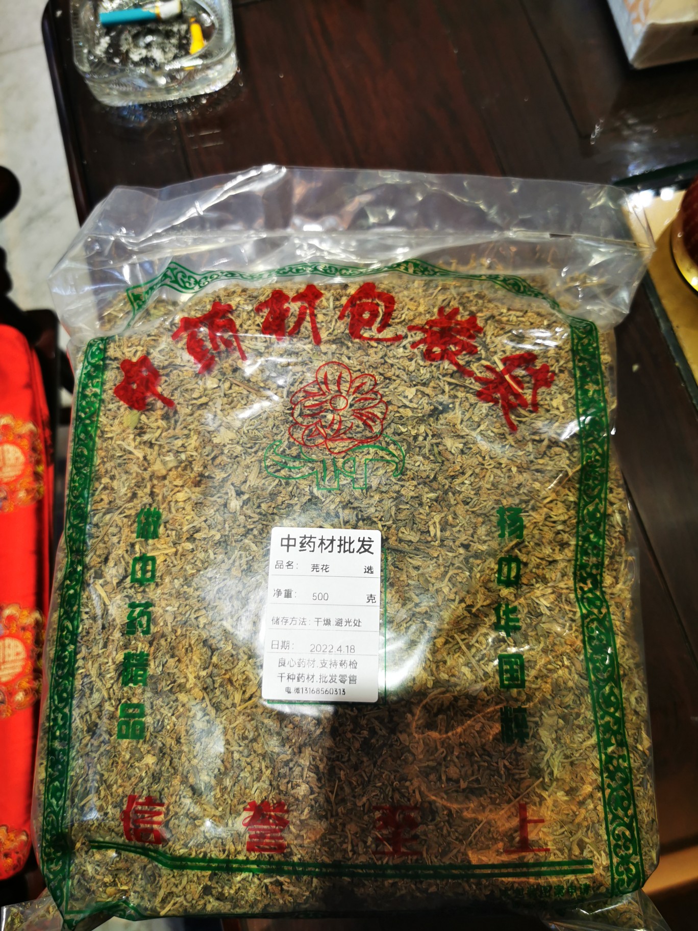 芫花中药材500g闷头花野丁香花赤花芫条花芜花可搭大戟十枣汤