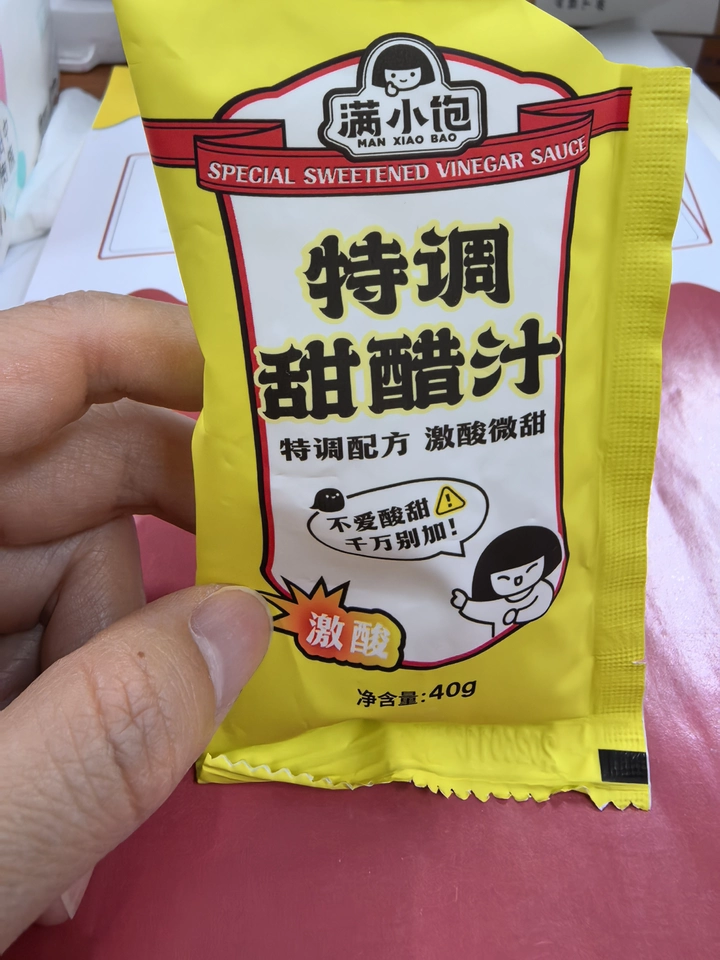 商品详情