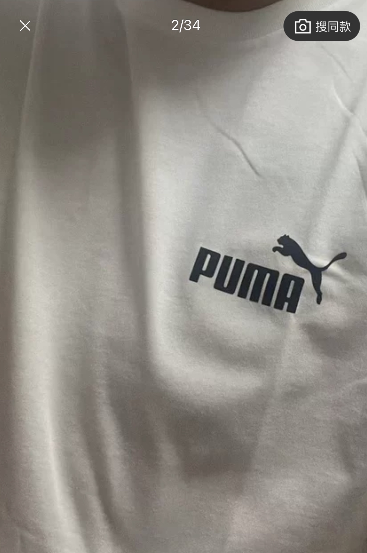 Puma彪马官网白色短袖男2023夏季速干运动男士T恤纯棉半袖体恤潮- Taobao